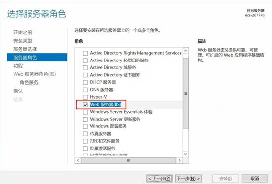 東莞用友