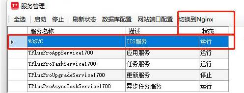 東莞用友