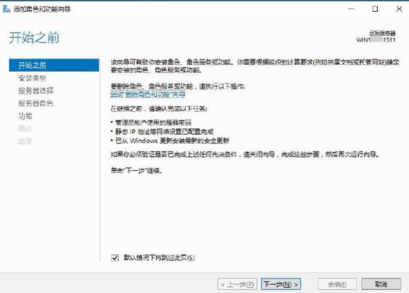 東莞用友