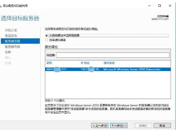 東莞用友