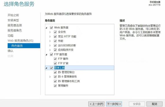 東莞用友
