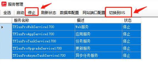 東莞用友