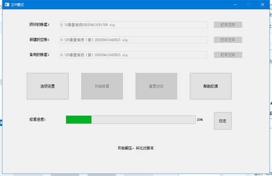 東莞用友