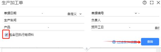 東莞用友