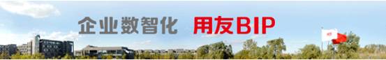 東莞用友