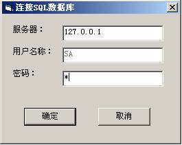 東莞用友