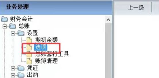 東莞用友