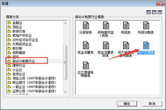 東莞用友