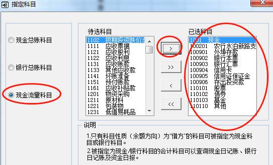 東莞用友