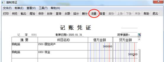 東莞用友