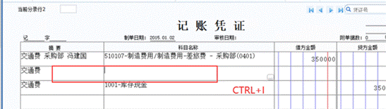 東莞用友