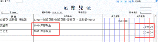 東莞用友代理商