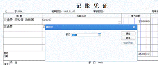 東莞用友代理商