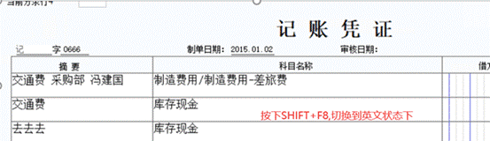 東莞用友軟件