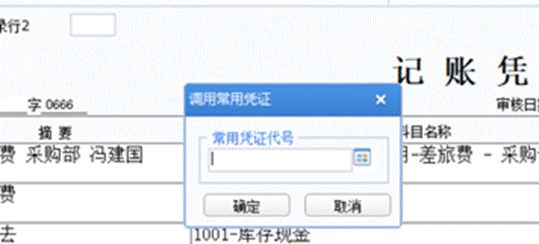 東莞用友代理商
