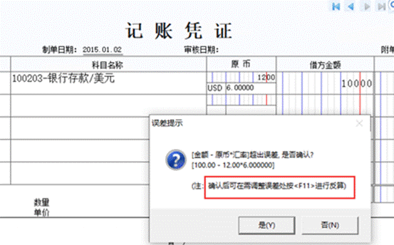 東莞用友代理商