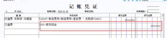 東莞用友代理商