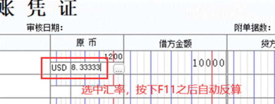 東莞用友代理商
