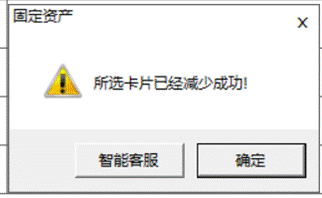 東莞用友
