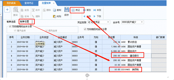 東莞用友