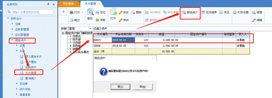東莞用友