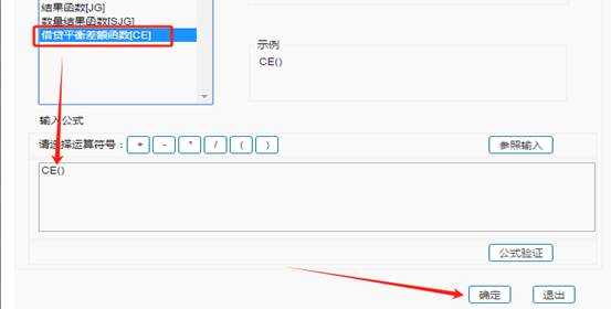東莞用友