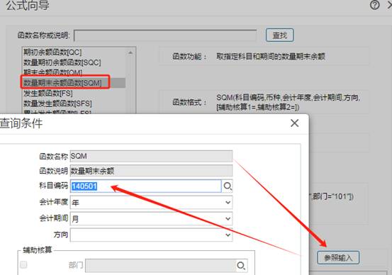 東莞用友