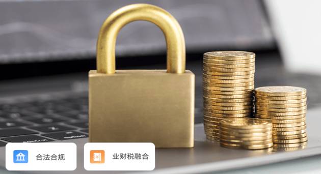 金蝶云星辰東莞