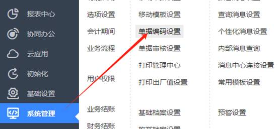 東莞用友