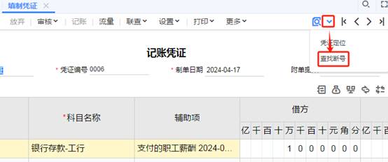 東莞用友
