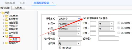 東莞用友