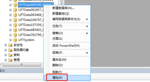 東莞用友