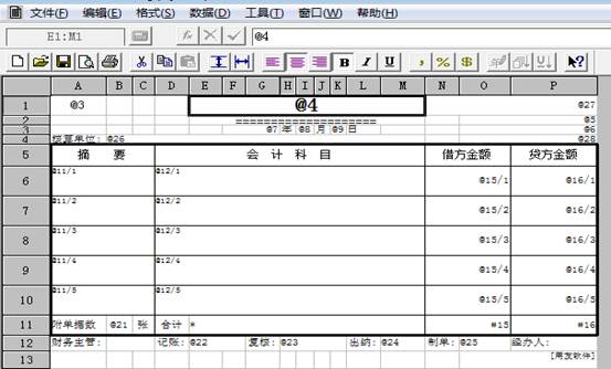 東莞用友