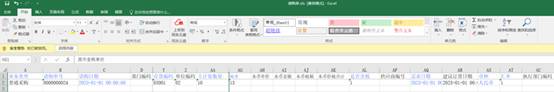 東莞用友