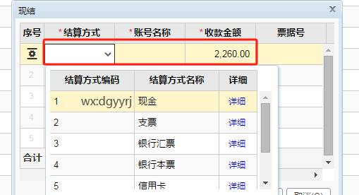 東莞用友