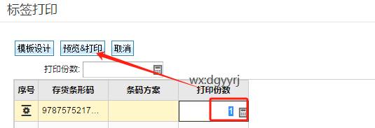 東莞用友