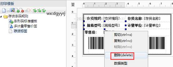 東莞用友