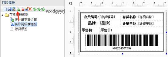 東莞用友