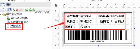 東莞用友