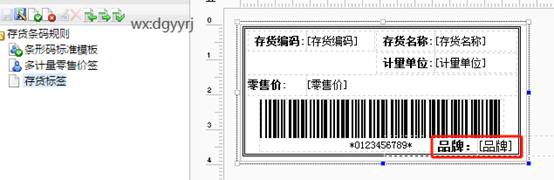東莞用友