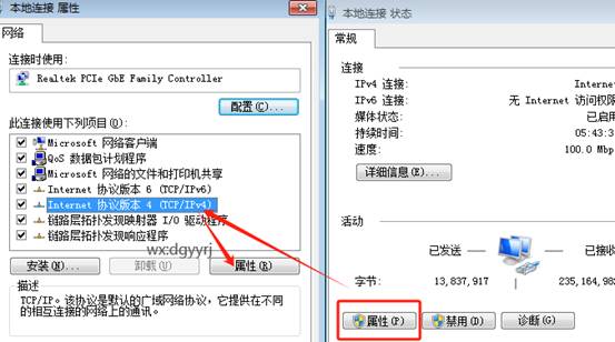 東莞用友