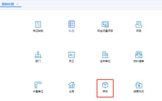 東莞用友